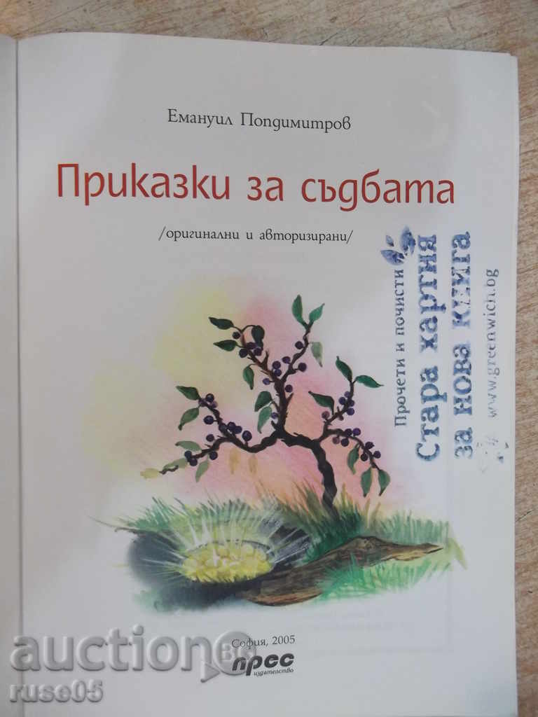 Book "Tales of Fate - Emanuil Popdimitrov" - 64 pp. with price 3.00 BGN | € 1.53