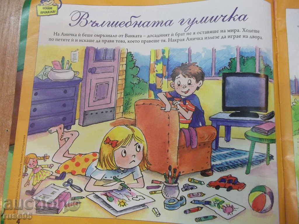 Auction Book "Burbino - number 8/141" - 40 pages Auction Book "Burbino - number 8/141" - 40 pages