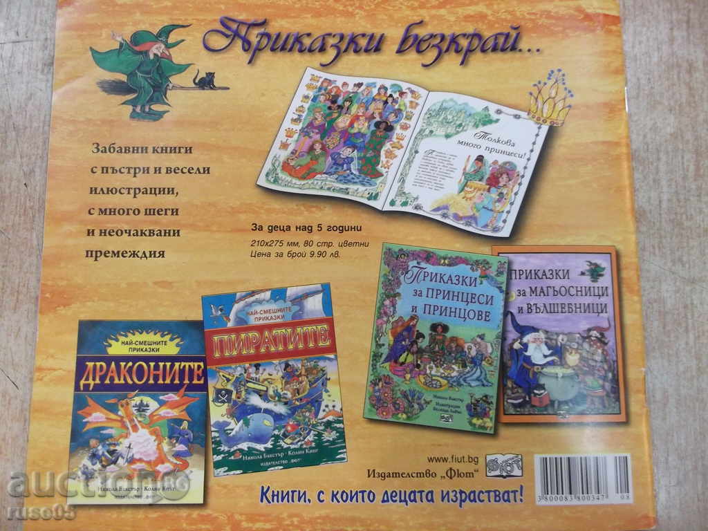 Book "Burbino - number 8/141" - 40 pages - 6 Book "Burbino - number 8/141" - 40 pages - 6