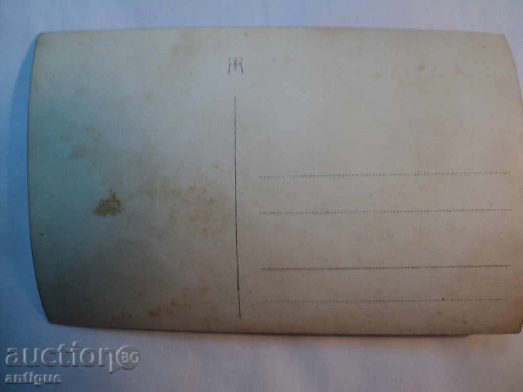 OLD PICTURE COOPERATION RHODOPI PLOVDIV. with price 15.00 BGN | € 7.67 OLD PICTURE COOPERATION RHODOPI PLOVDIV. with price 15.00 BGN | € 7.67