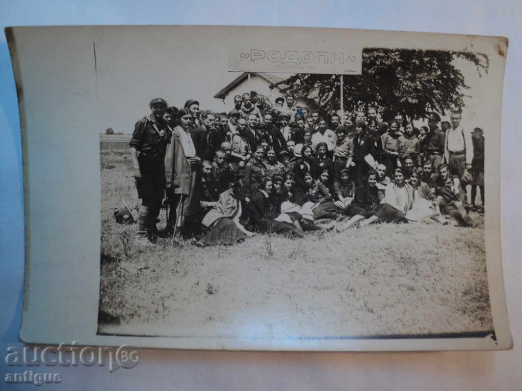 Auction OLD PICTURE COOPERATION RHODOPI PLOVDIV. Auction OLD PICTURE COOPERATION RHODOPI PLOVDIV.