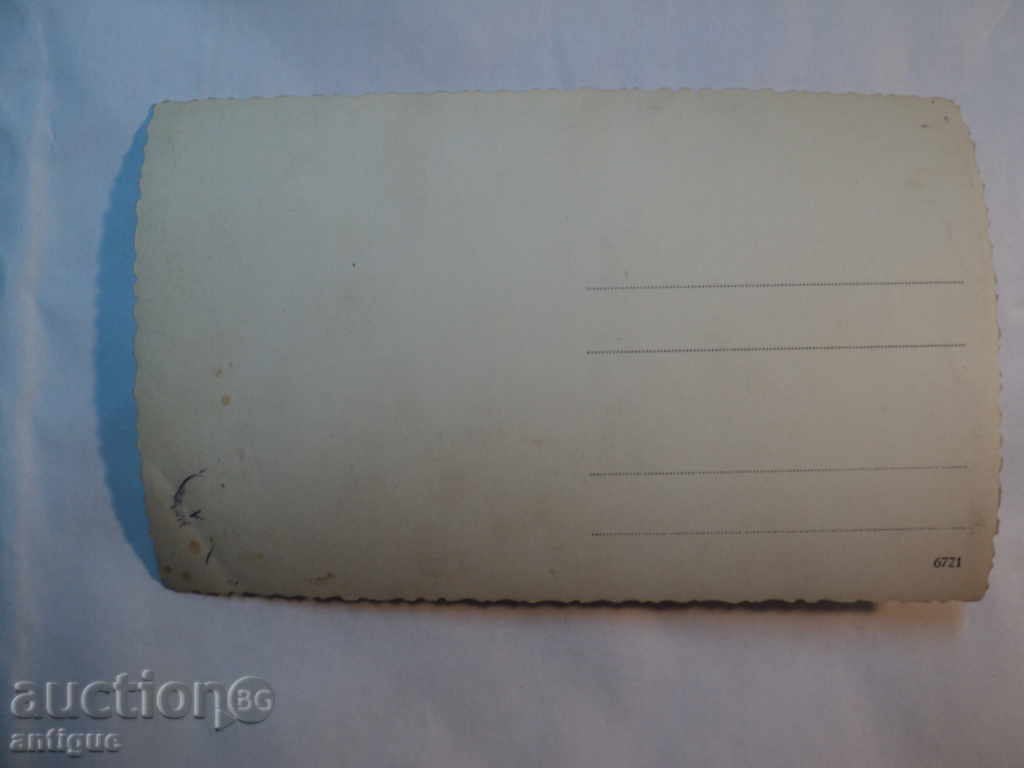 STAR PICTURE Tourist Company -U.T.S. RHODOPE. with price 15.00 BGN | € 7.67 STAR PICTURE Tourist Company -U.T.S. RHODOPE. with price 15.00 BGN | € 7.67