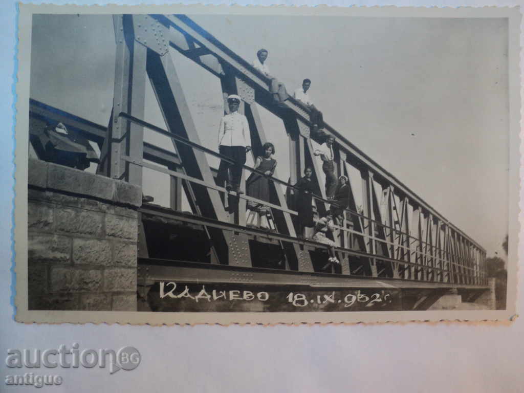 Auction  STAR PICTURE KADIEVO 1932 MOST