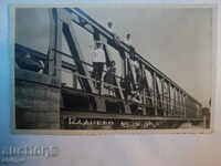 OLD FOTO Kadiev 1932 BRIDGE