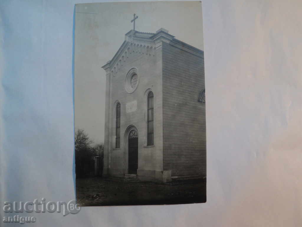 Δημοπρασία Παλιά φωτογραφία. Δημοπρασία Παλιά φωτογραφία.