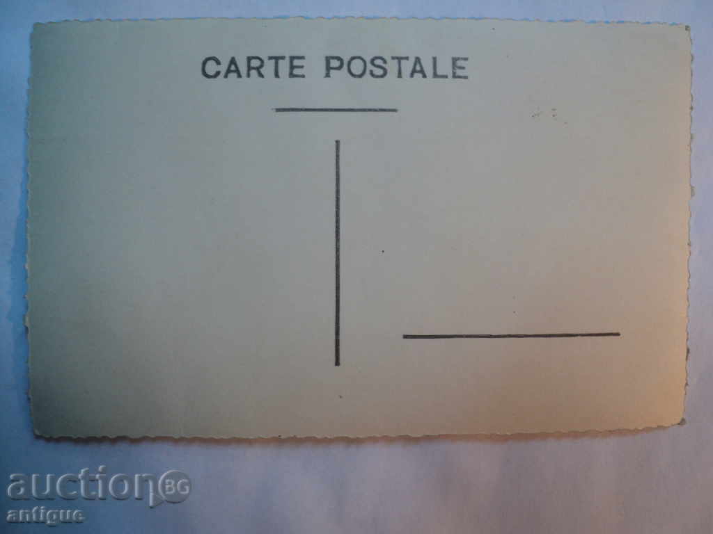 STAR PICTURE KADIEVO 1932 with price 8.00 BGN | € 4.09 STAR PICTURE KADIEVO 1932 with price 8.00 BGN | € 4.09