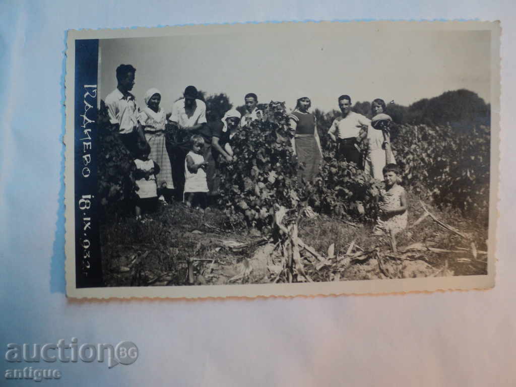 Auction STAR PICTURE KADIEVO 1932 Auction STAR PICTURE KADIEVO 1932