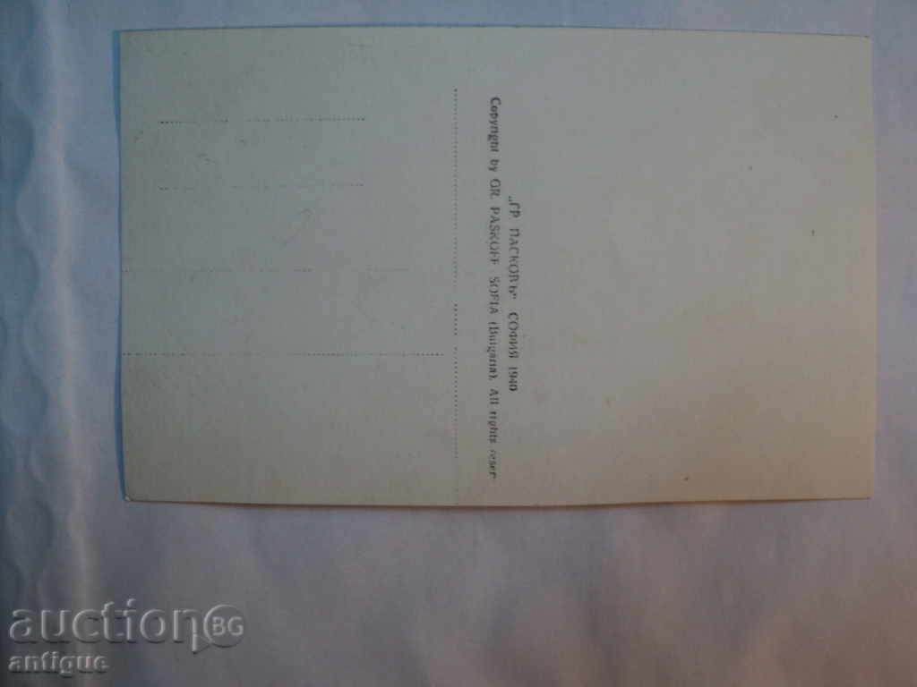 STAR CARDS VIEW OF STRAP. with price 10.00 BGN | € 5.11 STAR CARDS VIEW OF STRAP. with price 10.00 BGN | € 5.11