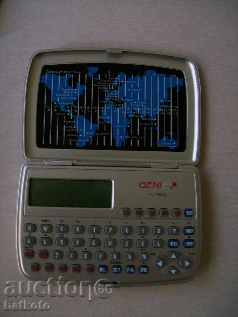 Noul translator electronic de 12 limbi cu preț 10.00 BGN | € 5.11