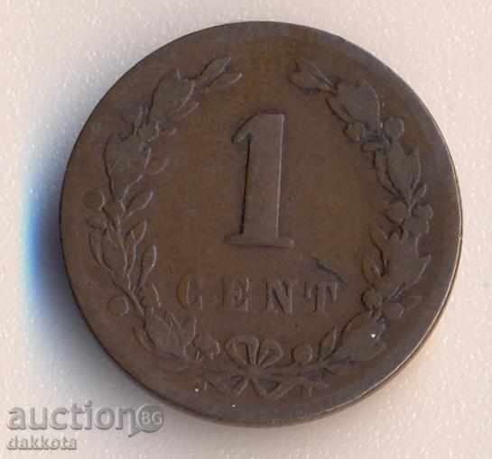 Netherlands Cent 1878 with price 2.65 BGN | € 1.35 Netherlands Cent 1878 with price 2.65 BGN | € 1.35