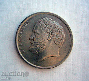 Grecia 10 drahme 1992 cu preț € 0.31 | 0.61 BGN Grecia 10 drahme 1992 cu preț € 0.31 | 0.61 BGN