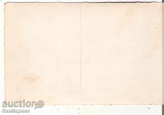 Map Bulgaria Resort Momin Prohod-Sulu Dervent Inhala * with price 2.20 BGN | € 1.12 Map Bulgaria Resort Momin Prohod-Sulu Dervent Inhala * with price 2.20 BGN | € 1.12