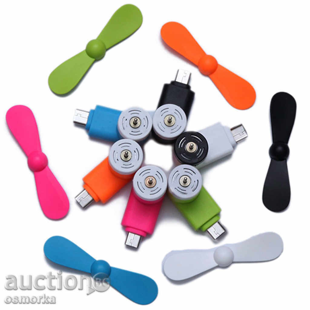 Micro USB fan for phone tablet mini fan new with price 5.00 BGN | € 2.56 Micro USB fan for phone tablet mini fan new with price 5.00 BGN | € 2.56