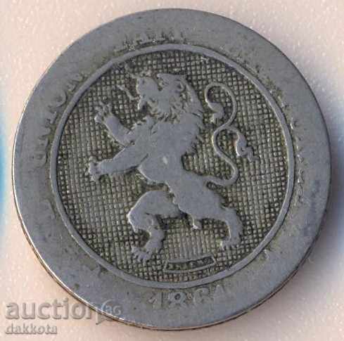 Белгия 5 сантима 1861 година с цена 1.20 лв. | € 0.61 Белгия 5 сантима 1861 година с цена 1.20 лв. | € 0.61