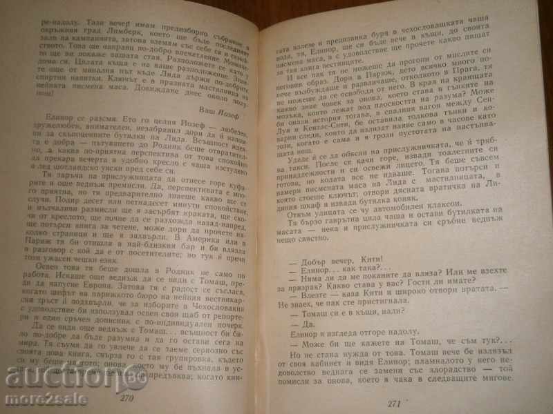 STEFAN HAMM - EYES OF RASUM - 1964 - 656 PAGES - 5 STEFAN HAMM - EYES OF RASUM - 1964 - 656 PAGES - 5