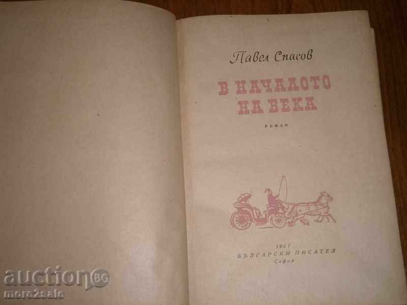 Delivery of PAVEL SPASOV - IN THE BEGINNING OF THE WEEK - 1957 - 560 PAGES Delivery of PAVEL SPASOV - IN THE BEGINNING OF THE WEEK - 1957 - 560 PAGES