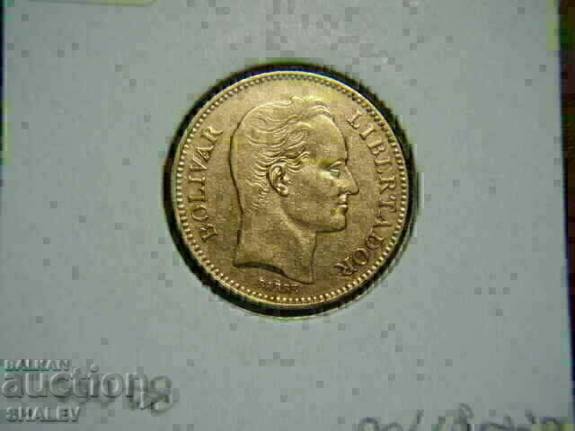 20 bolivar 1880 Venezuela - XF/AU (aur) - 6