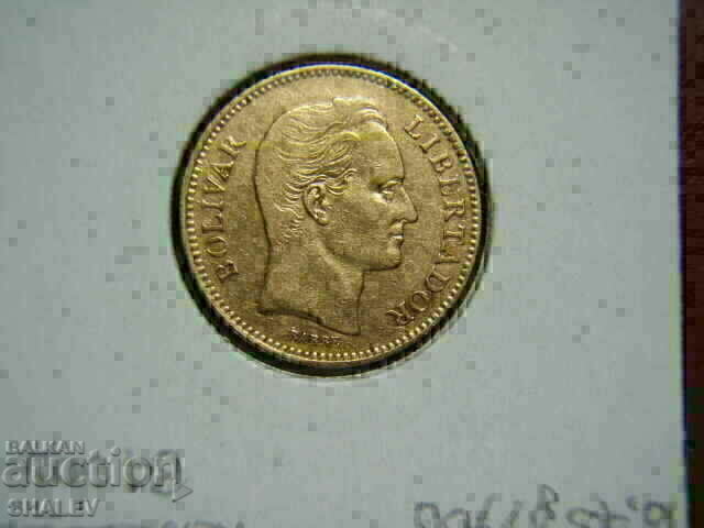 20 bolivar 1880 Venezuela - XF/AU (aur) - 7