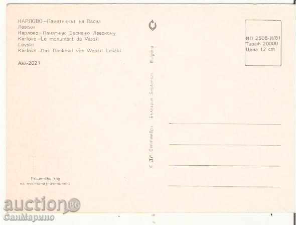 Postcard Bulgaria Karlovo The monument of Vasil Levski 3 * with price 0.60 BGN | € 0.31