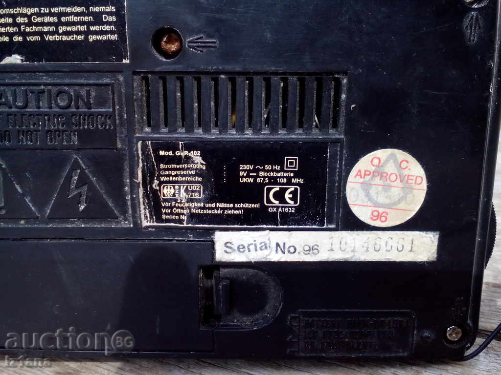 ραδιόφωνο - 7 ραδιόφωνο - 7