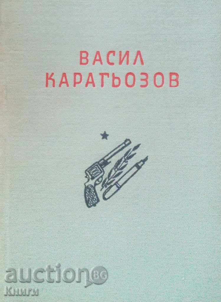 Selected works - Vasil Karagjozov