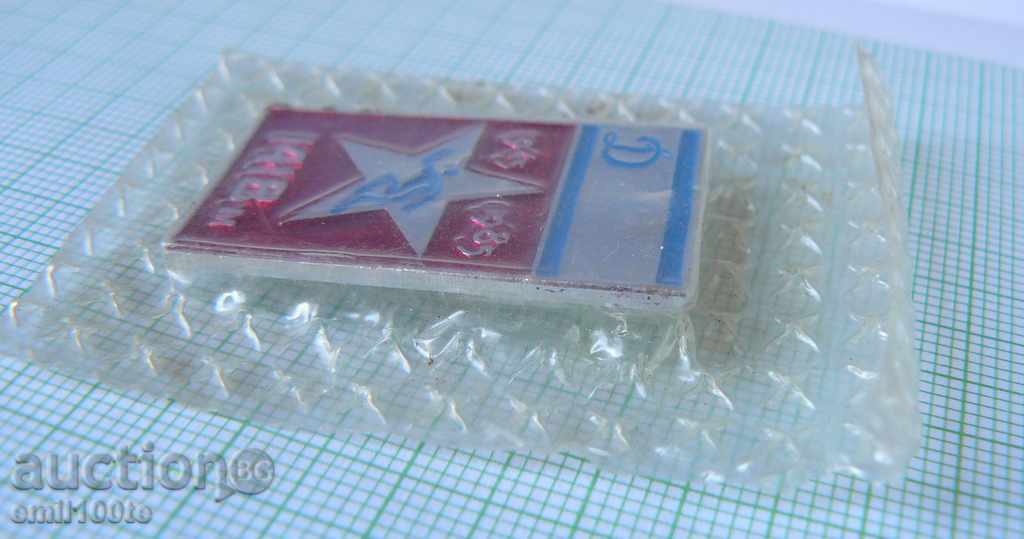 Παράδοση Znachka- Ντιναμό Κιέβου Παράδοση Znachka- Ντιναμό Κιέβου