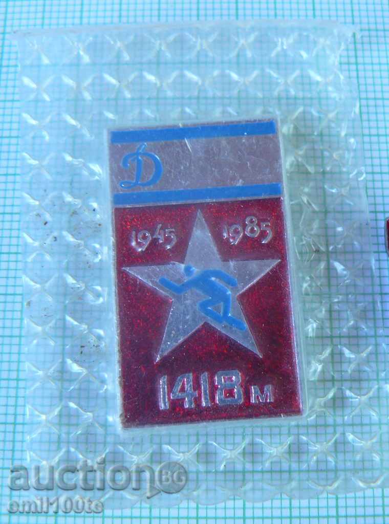 Badge - Dynamo Kiev