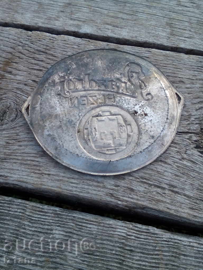 Beer mat with price 10.00 BGN | € 5.11 Beer mat with price 10.00 BGN | € 5.11