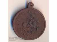 Medal of 19th Century Victoria / St George