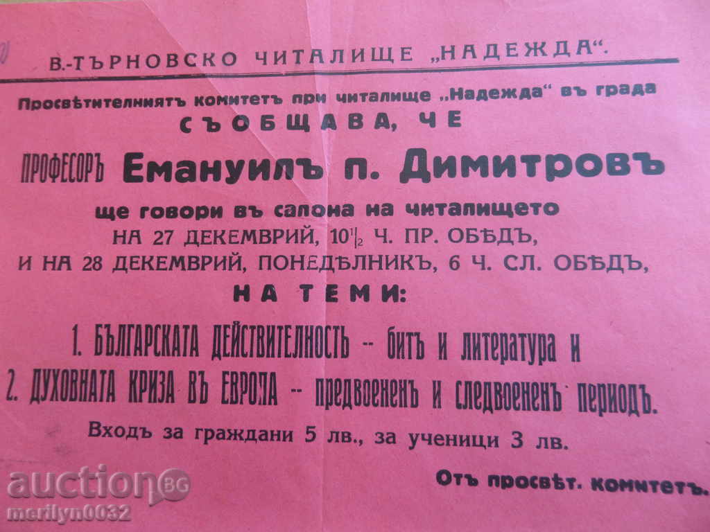 Auction  Poster advertising brochure invitation invitation 30th of the 20th century