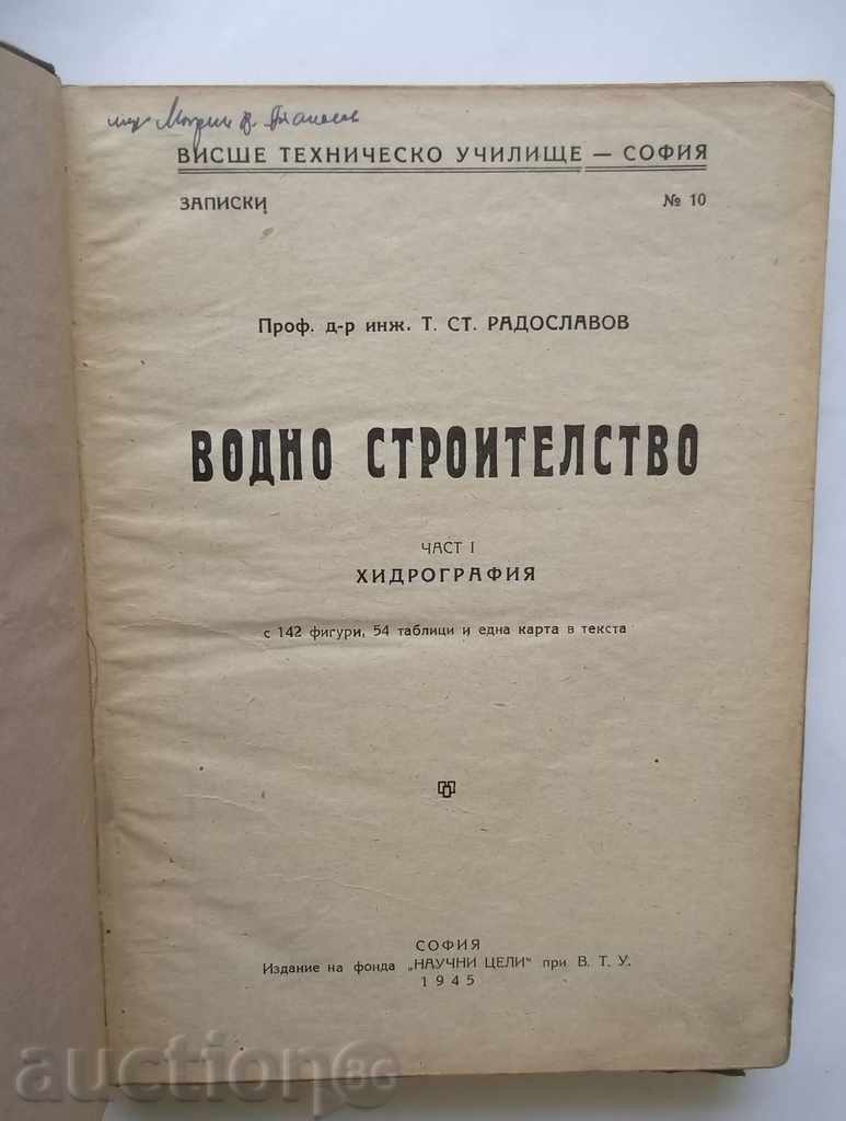 Ingineria apei. Partea 1 Hidrografie Todor Radoslavov 1945 cu preț 12.00 BGN | € 6.14 Ingineria apei. Partea 1 Hidrografie Todor Radoslavov 1945 cu preț 12.00 BGN | € 6.14