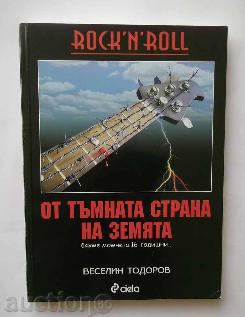 Rock 'n' Roll от тъмната страна на Земята - Веселин Тодоров