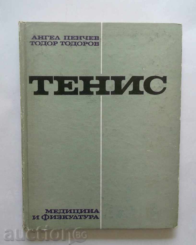 Tennis - Angel Penchev, Todor Todorov 1975