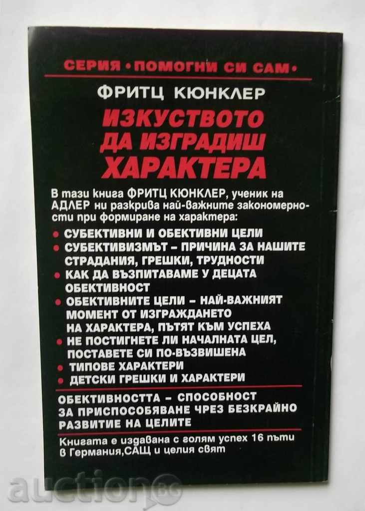 Arta de a construi caracterul - Fritz Kyunkler 1997 cu preț 8.00 BGN | € 4.09 Arta de a construi caracterul - Fritz Kyunkler 1997 cu preț 8.00 BGN | € 4.09
