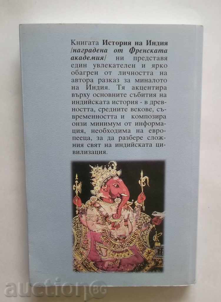 O scurtă istorie a Indiei - Alain danielu 2003 cu preț 20.00 BGN | € 10.23 O scurtă istorie a Indiei - Alain danielu 2003 cu preț 20.00 BGN | € 10.23