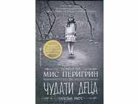 Το σπίτι της Μις Perigrin για εξωφρενικές παιδιά