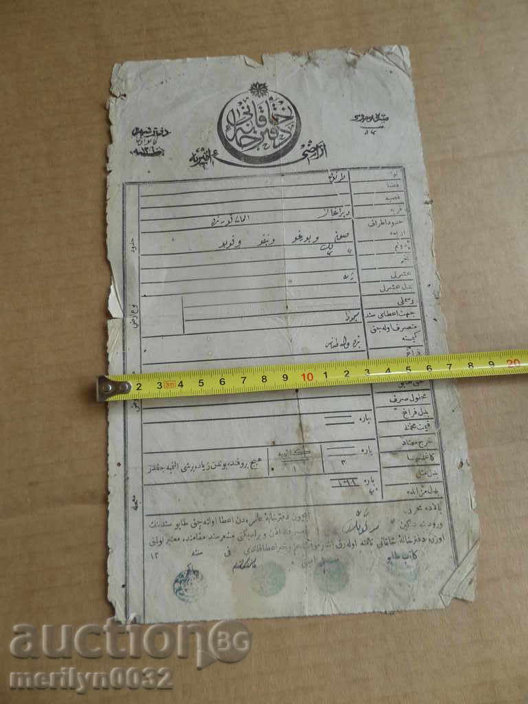 Auction Ottoman document of the fortified act tapping permit treaty Auction Ottoman document of the fortified act tapping permit treaty