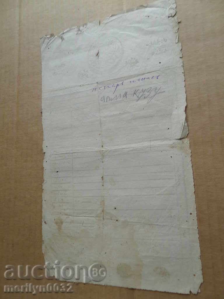 Ottoman document of the fortified act tapping permit treaty - 6 Ottoman document of the fortified act tapping permit treaty - 6