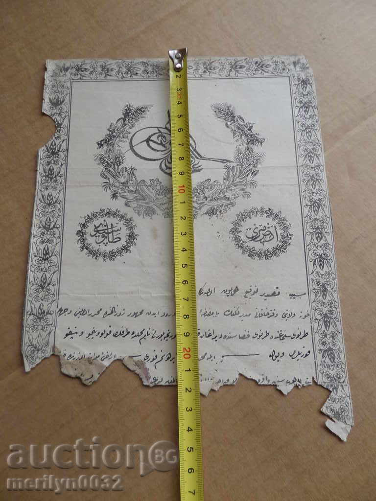 Auction Ottoman document of the fortified act tapping permit treaty Auction Ottoman document of the fortified act tapping permit treaty