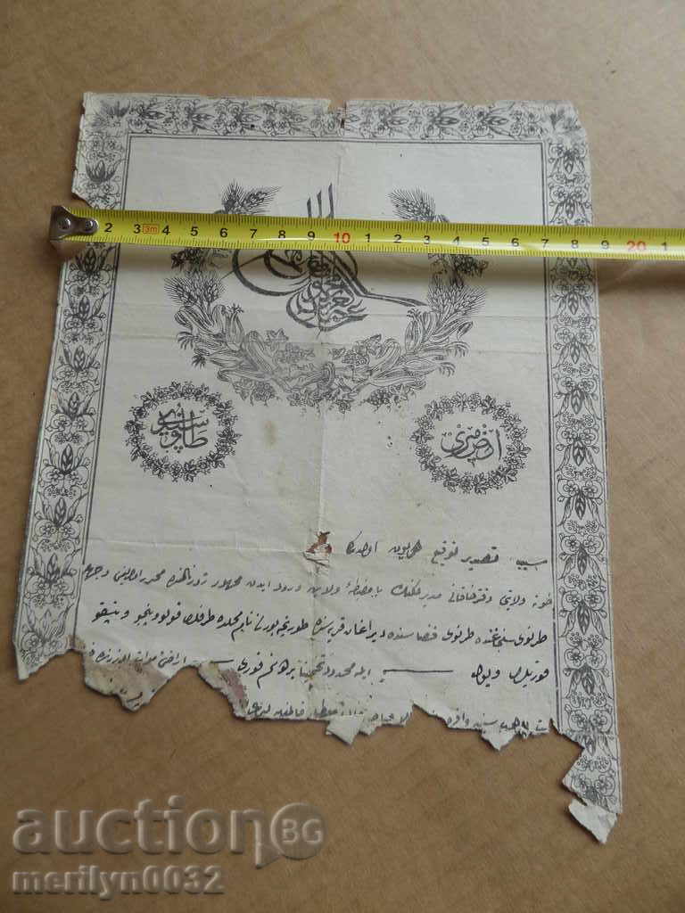 Delivery of Ottoman document of the fortified act tapping permit treaty Delivery of Ottoman document of the fortified act tapping permit treaty