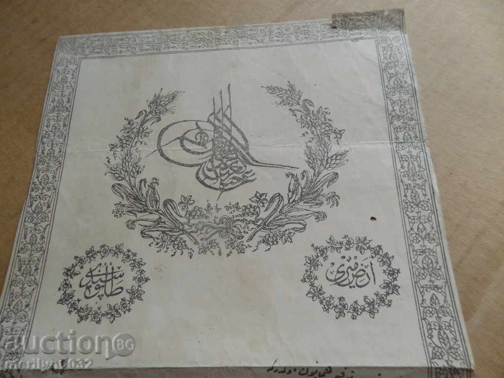 Auction Ottoman document of the fortified act tapping permit treaty Auction Ottoman document of the fortified act tapping permit treaty