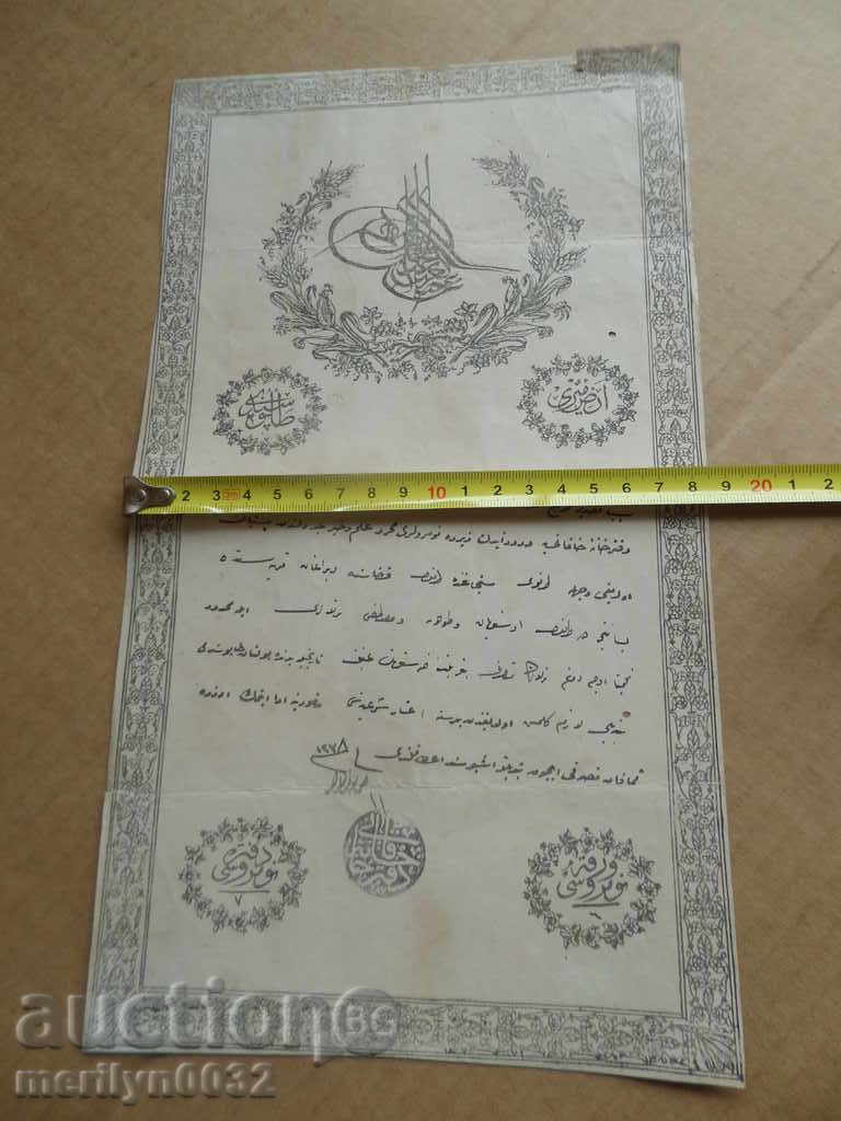 Ottoman document of the fortified act tapping permit treaty - 5 Ottoman document of the fortified act tapping permit treaty - 5