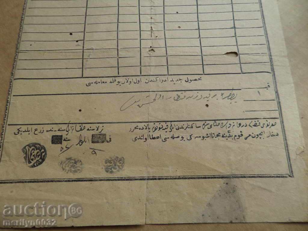 Auction  Ottoman document of the fortified act tapping permit treaty
