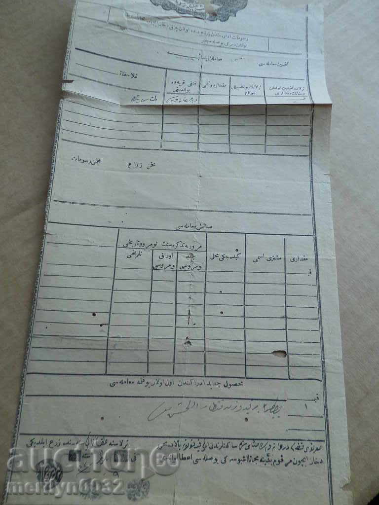 Ottoman document of the fortified act tapping permit treaty - 5