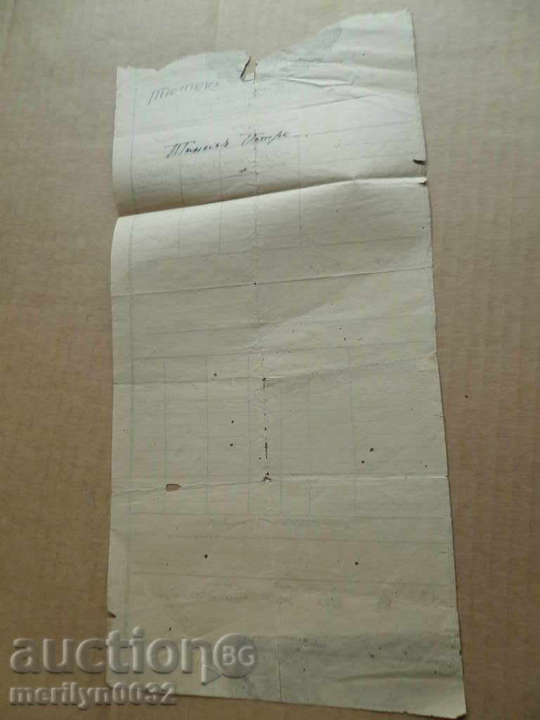 Ottoman document of the fortified act tapping permit treaty - 7