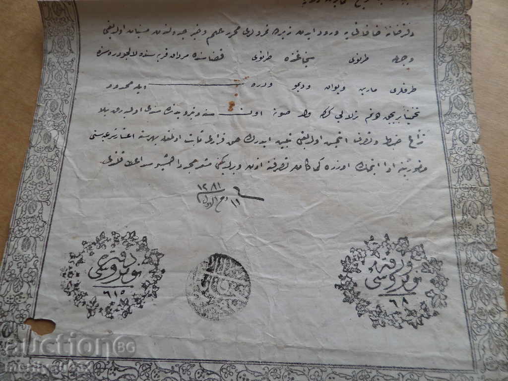 Auction  Ottoman document of the fortified act tapping permit treaty