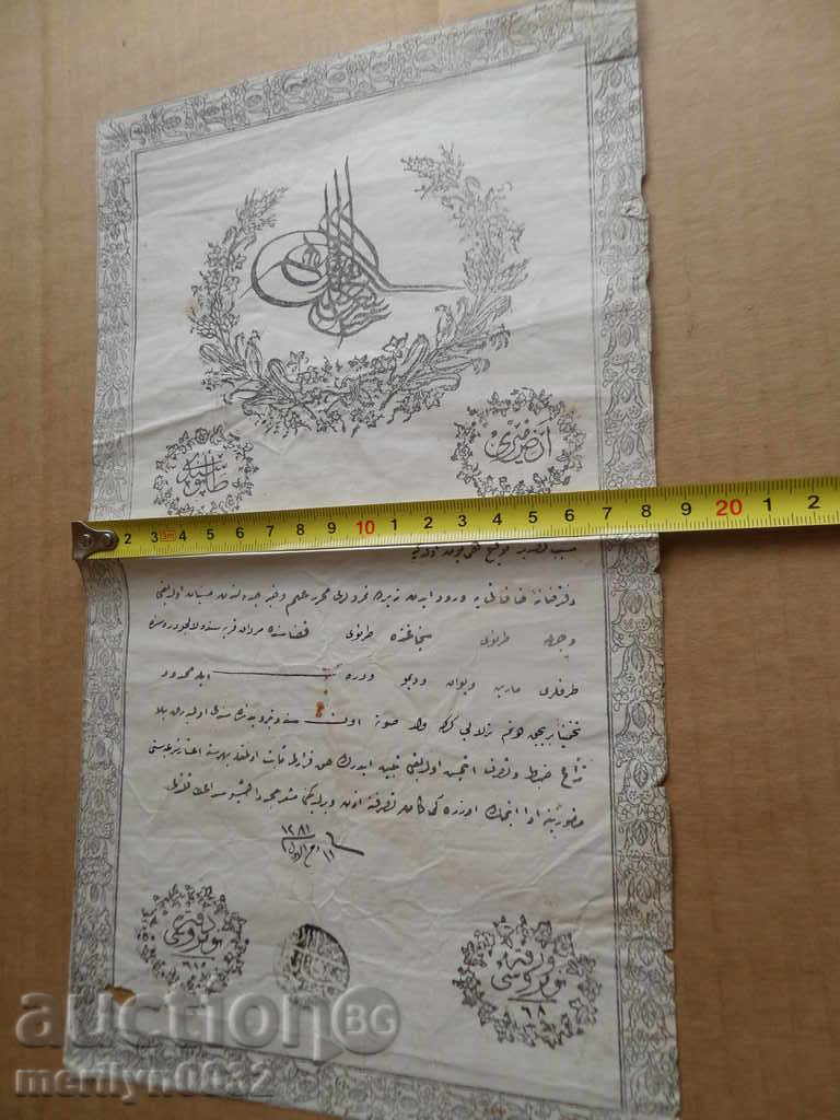 Ottoman document of the fortified act tapping permit treaty - 5