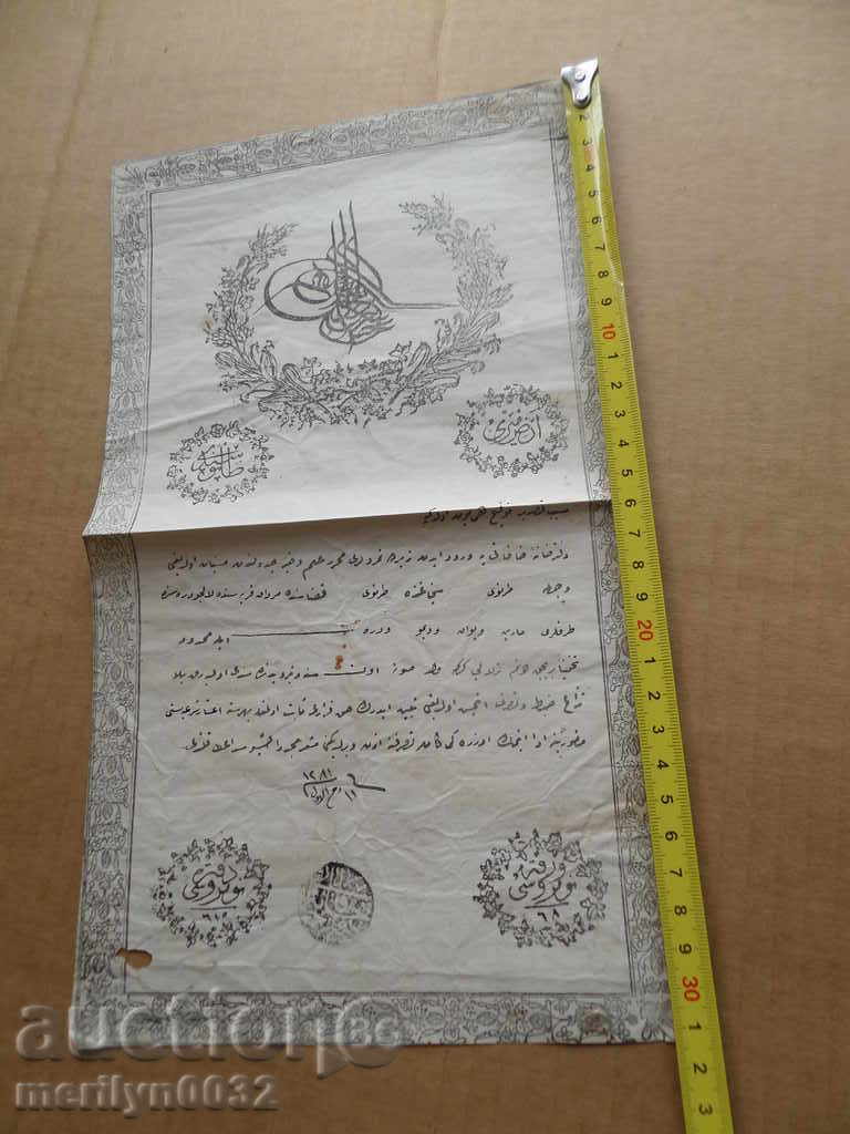 Ottoman document of the fortified act tapping permit treaty - 6