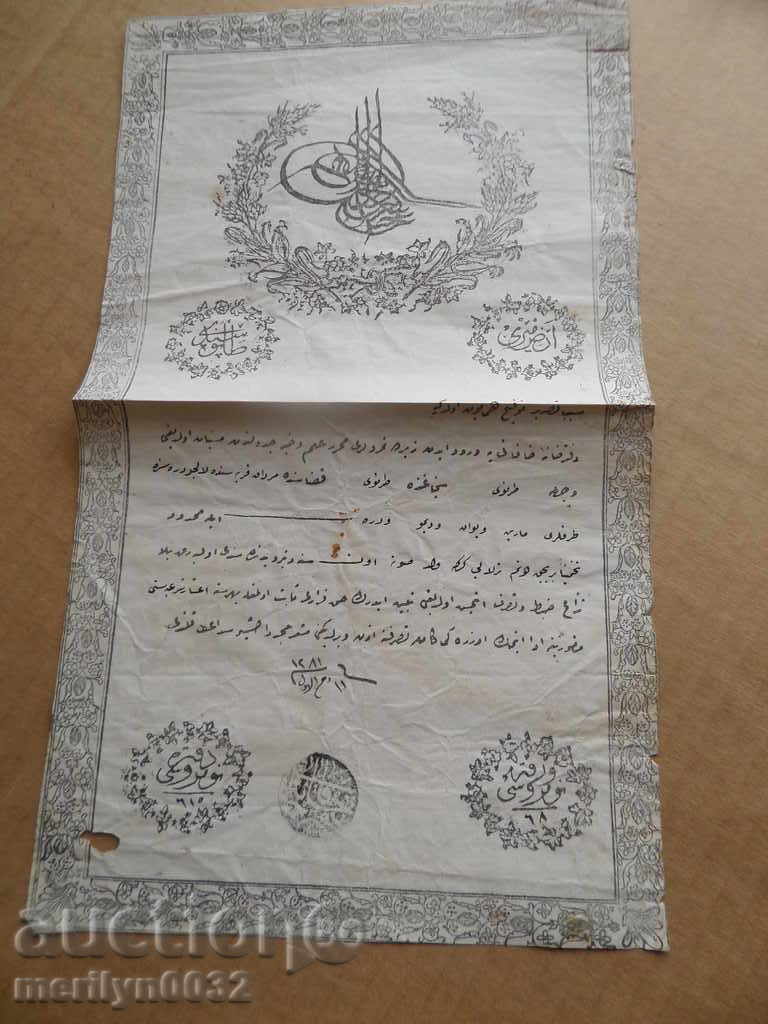 Οθωμανική έγγραφο της άδειας χρήσης πράξη ασκούς