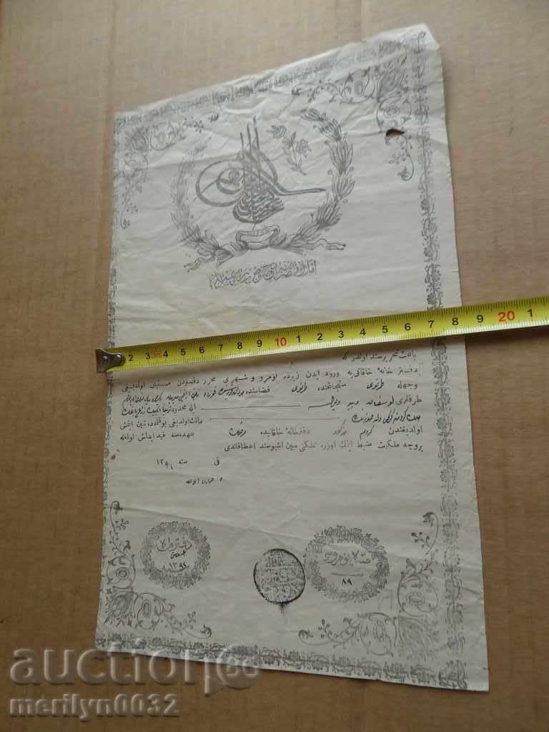 Ottoman document of the fortified act tapping permit treaty - 5 Ottoman document of the fortified act tapping permit treaty - 5